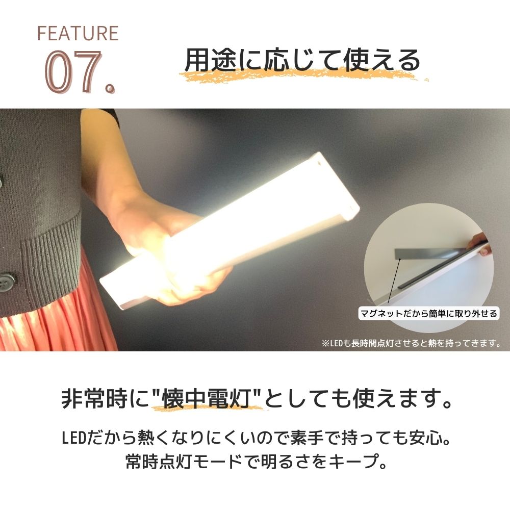 充電式 LED 人感センサーライト 調光 調色 3色 屋内 LEDライト 感知式 照明 人感 センサーライト usb充電 ledセンサーライト ライト 懐中電灯 マグネット キッチン 屋外 室内 小型 玄関 クローゼット 廊下