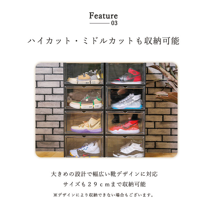 シューズボックス クリア シューズケース 6個セット 靴収納 横型 透明 靴箱 収納ボックス 靴入れ 下足箱 靴棚 玄関収納 ラック コレクション フィギュア おしゃれ インテリア スニーカー 展示