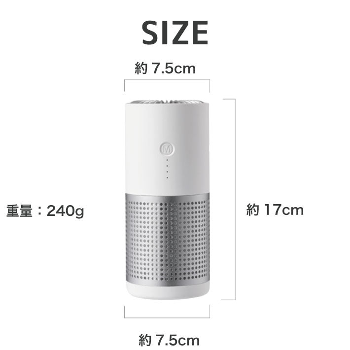 空気清浄機 卓上 小型 コンパクト ウイルス対策 フィルター 除菌 車載 車 脱臭 消臭 エアクリーナー 花粉 PM2.5 ホコリ タバコ ハウスダスト 静音 匂い におい 除去 花粉症対策 ペット USB 車用