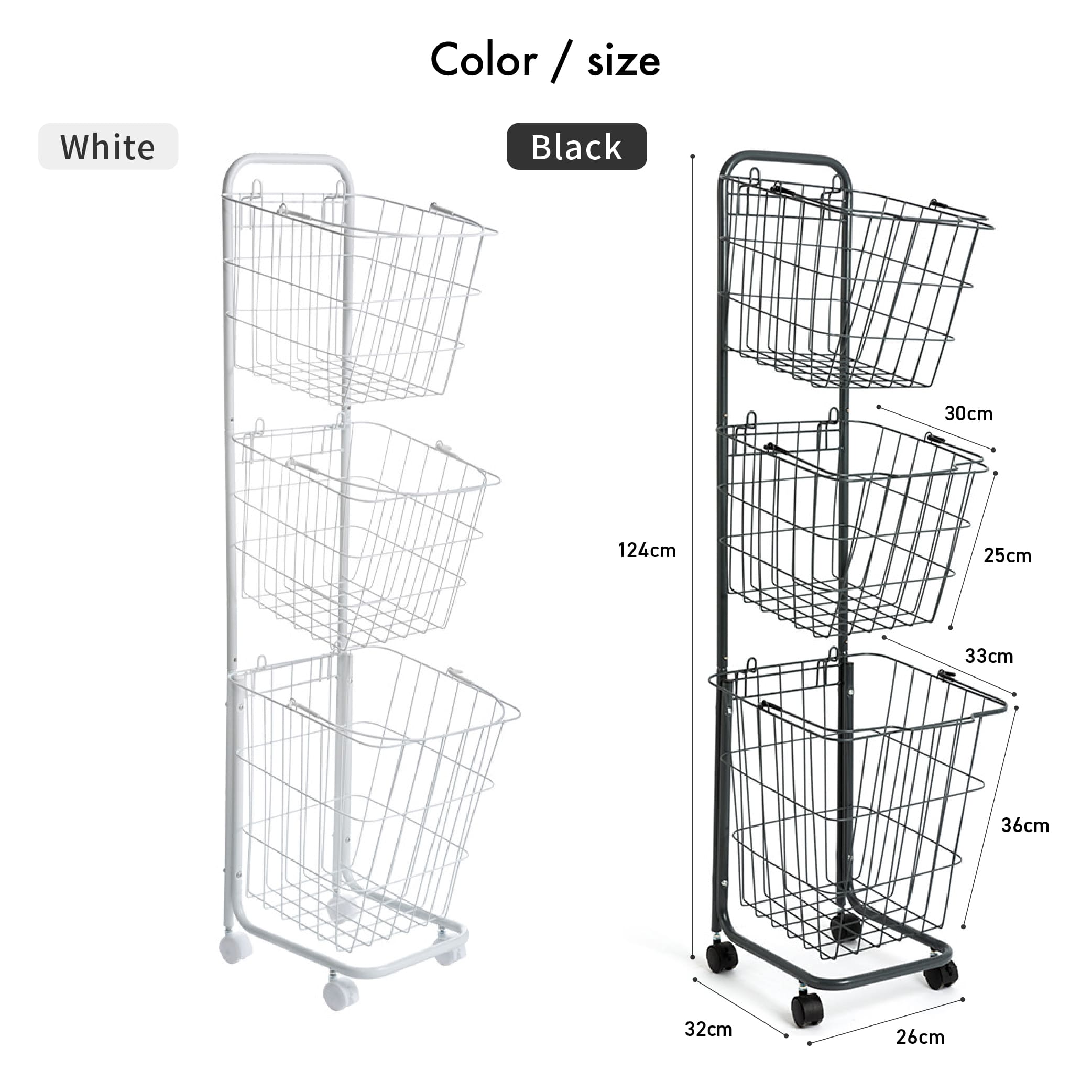 ランドリーバスケット 3段 縦型 スリム キャスター付き カゴ付き ワゴン ランドリーラック 洗濯かご ワイヤーバスケット ワゴン かご 洗面所 脱衣所 収納 おしゃれ かわいい シンプル ボックス