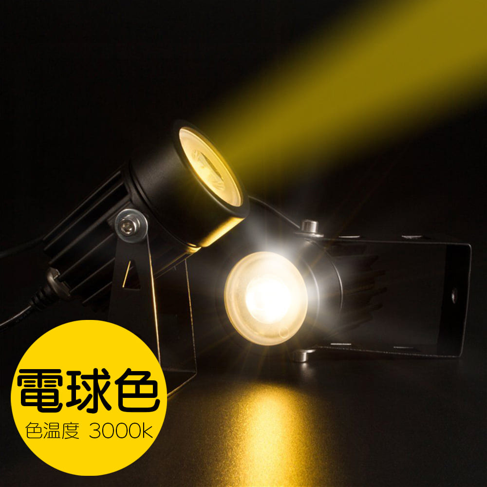 ソーラーライト ガーデンライト ソーラー led スポットライト ガーデンソーラーライト 屋外 屋内 防水 センサー ライト ベランダ 庭 明るい 埋め込み 壁掛け おしゃれ 白色 電球色 自動点灯 照明 太陽光 防犯