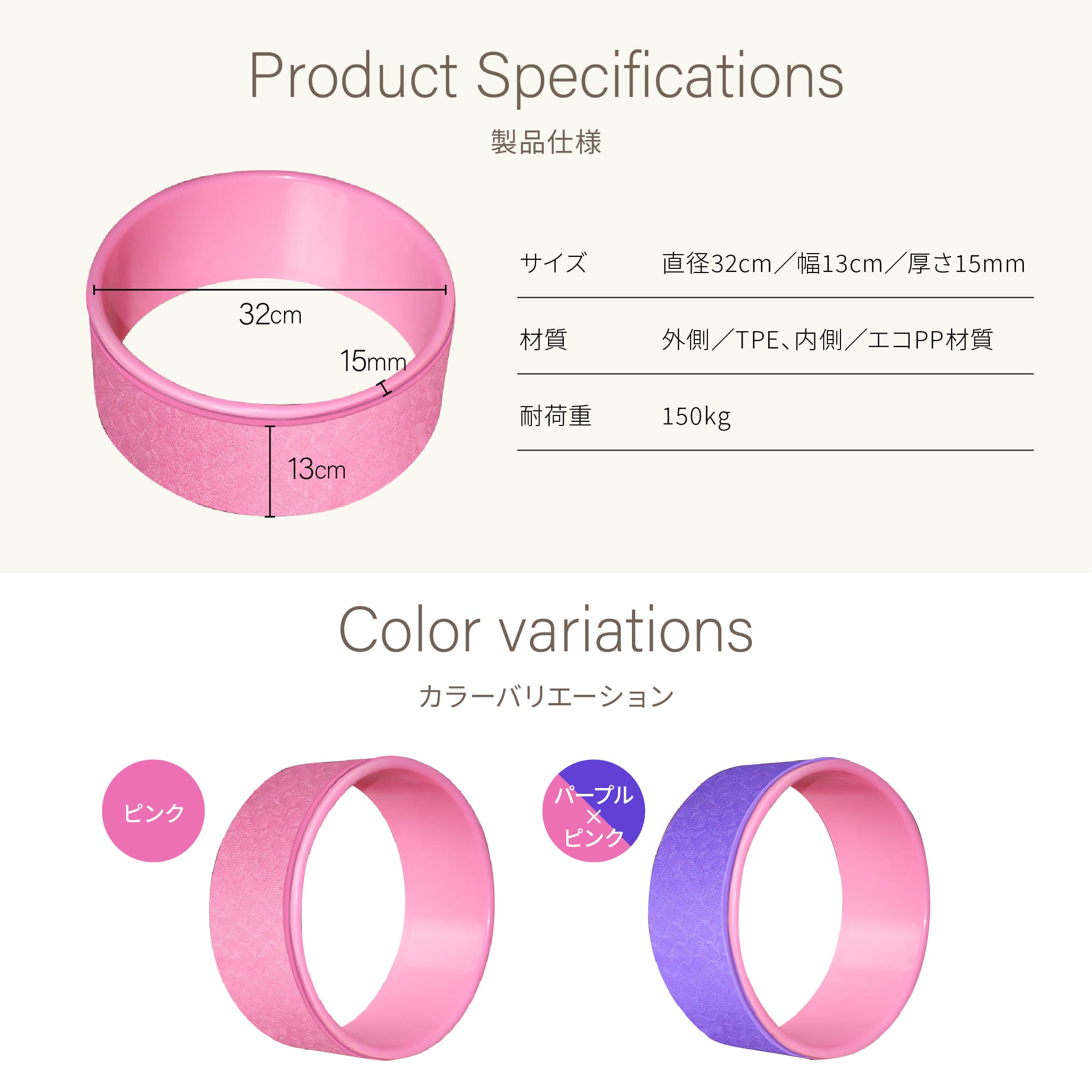 ヨガホイール ヨガリング ピラティス リング ホイール 体幹 トレーニング 器具 ヨガグッズ ヨガ マタニティ ストレッチ フィットネス エクササイズ バランス 姿勢矯正 猫背 矯正 ダイエット 運動不足 背中