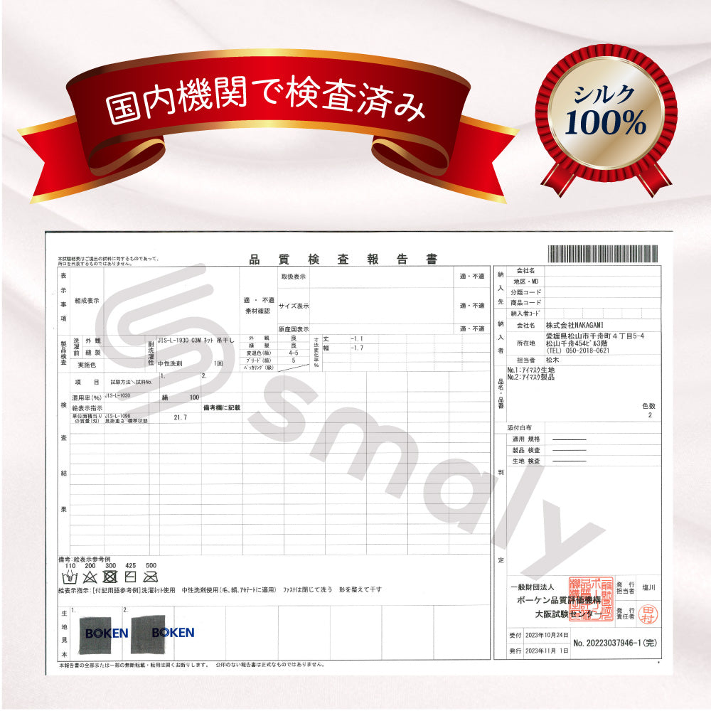 充電式ほっとアイマスク シルク100%  充電式ホットアイマスク アイピロー アイウォーマー リラックス 自動オフタイマー 2段階温度調節 目の疲れ アイケア 目元 ケア 疲れ目 安眠 遮光 快眠 就寝