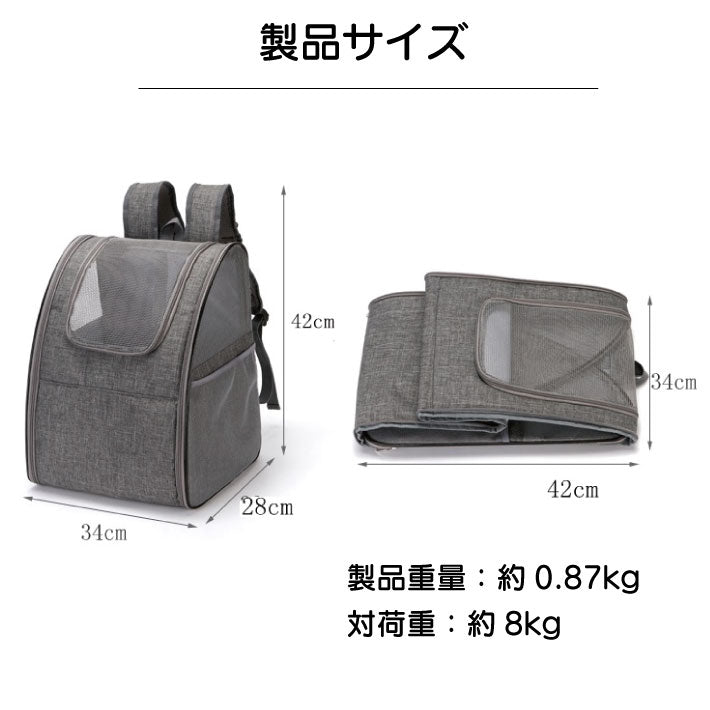 ペットキャリー リュック 猫 犬 キャリーバッグ 折りたたみ キャリーケース バック お出かけ キャリー 小型犬 犬 いぬ ねこ イヌ ネコ 移動 軽量 病院 ドライブ コンパクト 防災 おでかけ 旅行 通院