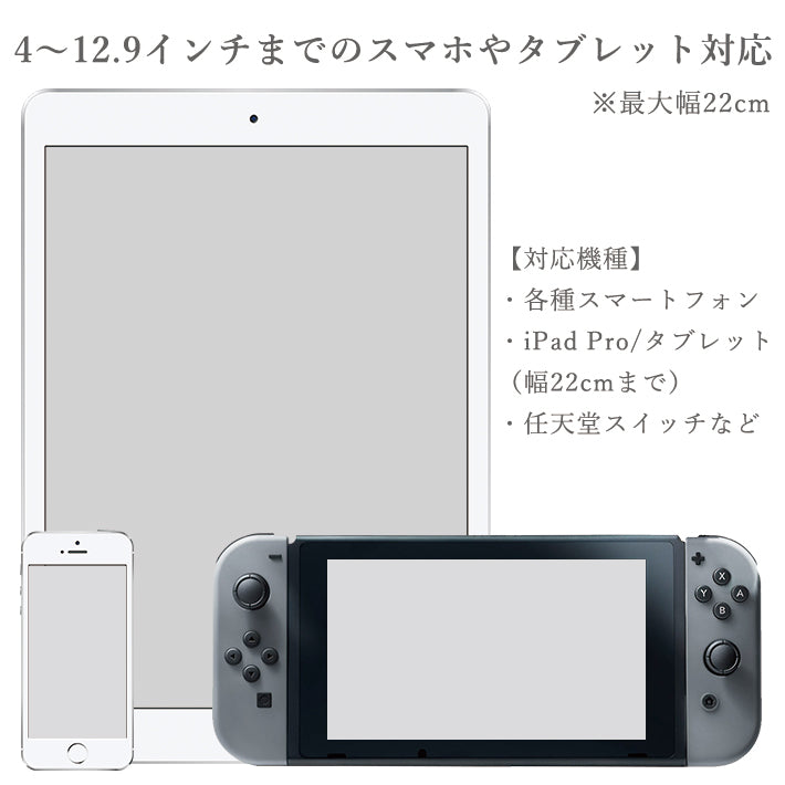 寝ながら スマホアームスタンド  クリップ式スマートフォン&タブレットスタンド