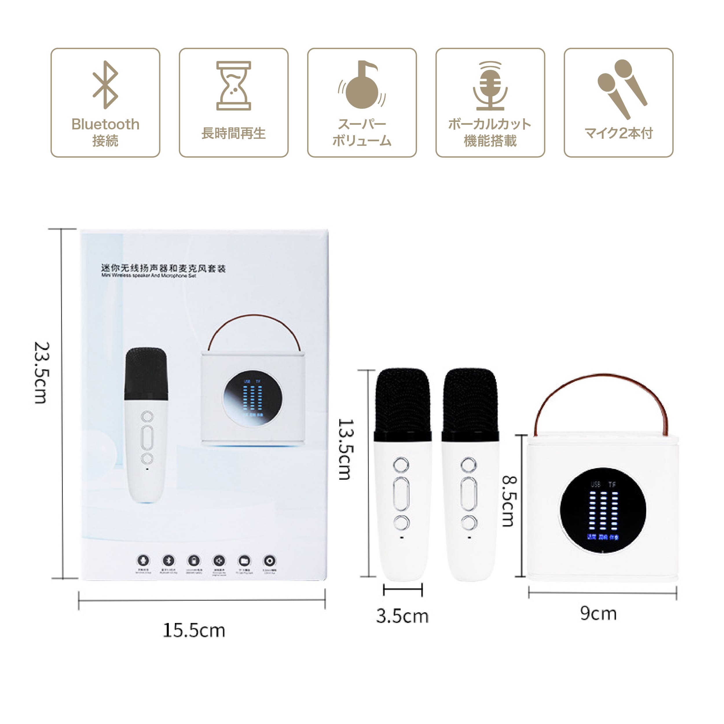 ミニ カラオケセット マイク2本付き 小型 持ち運び マイク スピーカー ボーカルカット ポータブル Bluetooth 家庭用カラオケセット ホームカラオケ ひとりカラオケ コンパクト キャンプ Android iPhone