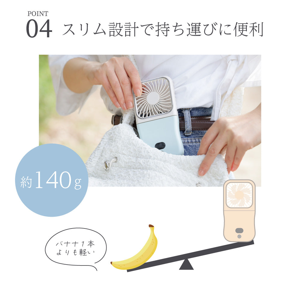 【2025年モデル】5wayスマートハンディファン 手持ち 首かけ ネッククーラー 卓上扇風機 角度調節 5段階風量 小型 ポータブルファン コンパクト スマホスタンド モバイルバッテリー スマホ充電