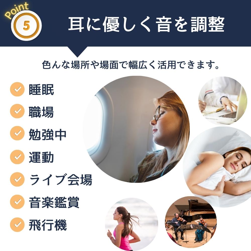耳栓 睡眠 遮音 高性能 耳が痛くならない シリコン 騒音カット 安眠 快眠 聴覚過敏 遮音 防音 いびき対策 勉強 集中 受験 飛行機 旅行 プラグ ライブ 工事 読書 ケース付き おしゃれ おすすめ やわらかい