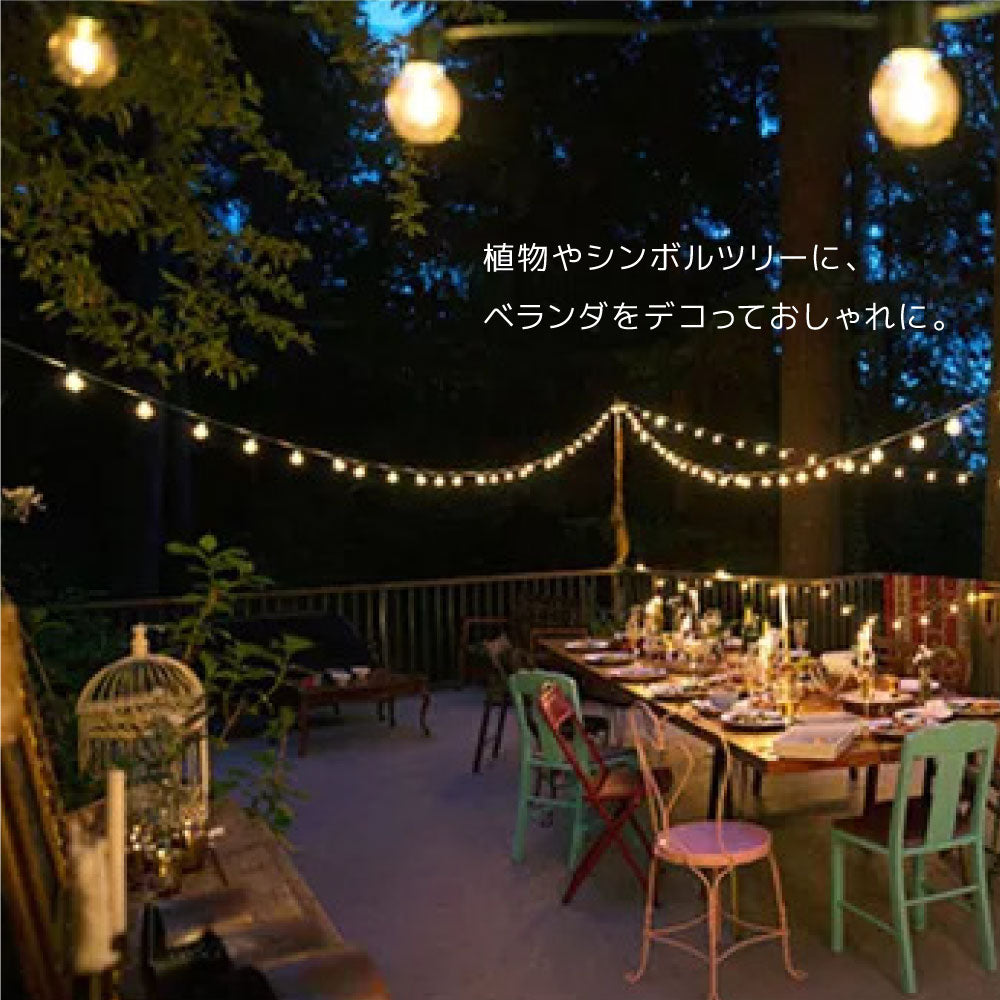 ソーラー ストリングライト ガーデンライト イルミネーション ソーラーライト 屋外 室外 充電式 LED ライト 防水 店舗装飾 デコレーション エクステリア 屋外照明 テラス 庭 テント ベランダ 明るい ツリー