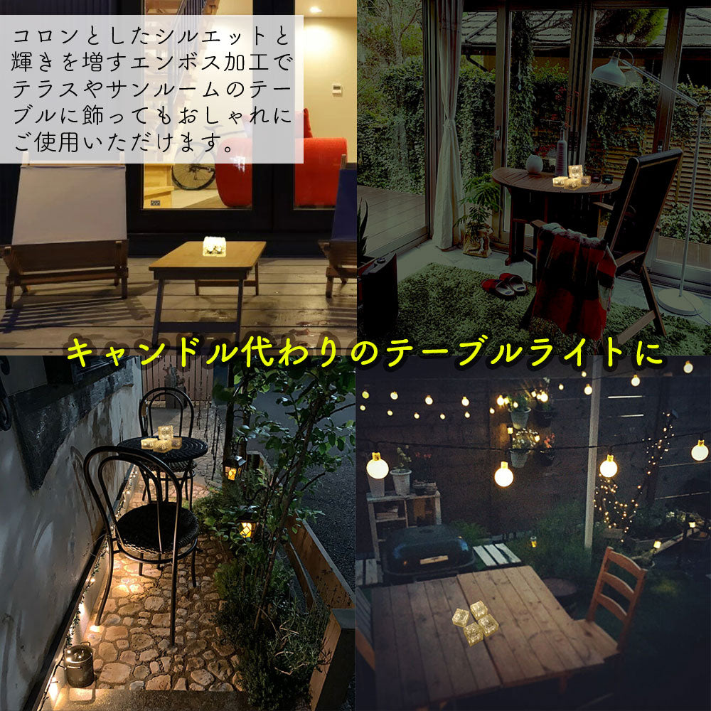 ソーラー LED ガーデンライト 8個セット ソーラーライト ガーデンライトソーラー ライトアップ イルミネーション 屋外 室外 庭 ライト センサー 明るい 防水 照明 太陽光 置き型 玄関 駐車場 おしゃれ 埋め込み