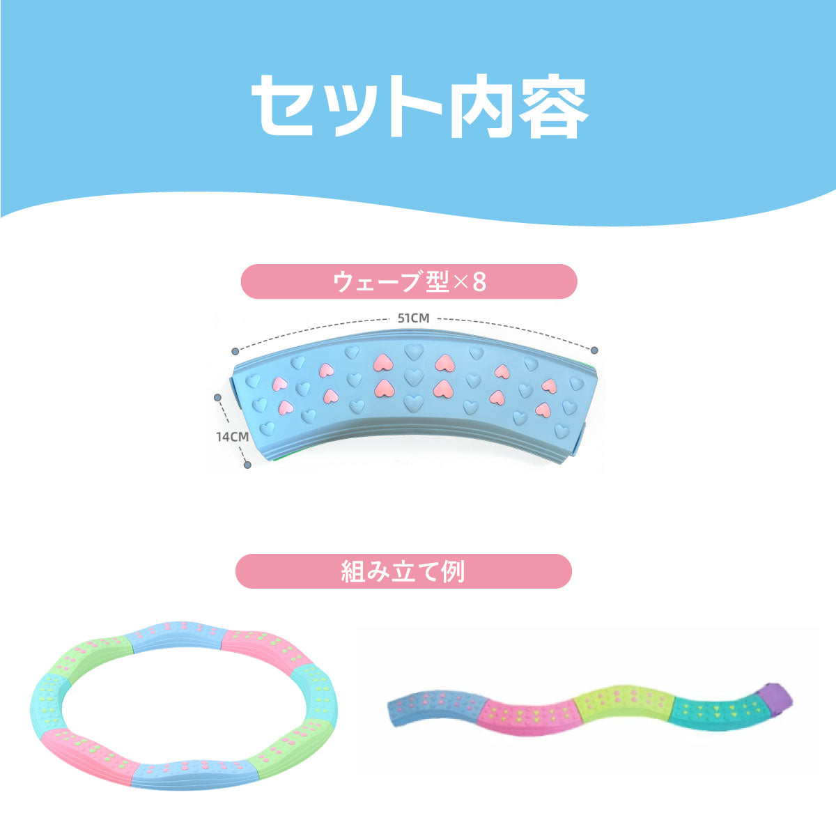 バランスブロック バランスストーン【曲線8ピースセット】 バランスボード 子供用 バランスゲーム 平均台 筋力 体幹 トレーニング 安全 スポーツ 知育玩具 遊具 屋内 幼稚園 バランス 歩行 プレゼント