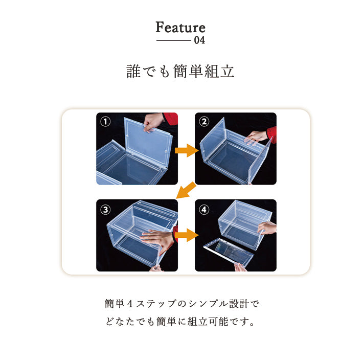 シューズボックス クリア シューズケース 6個セット 靴収納 横型 透明 靴箱 収納ボックス 靴入れ 下足箱 靴棚 玄関収納 ラック コレクション フィギュア おしゃれ インテリア スニーカー 展示