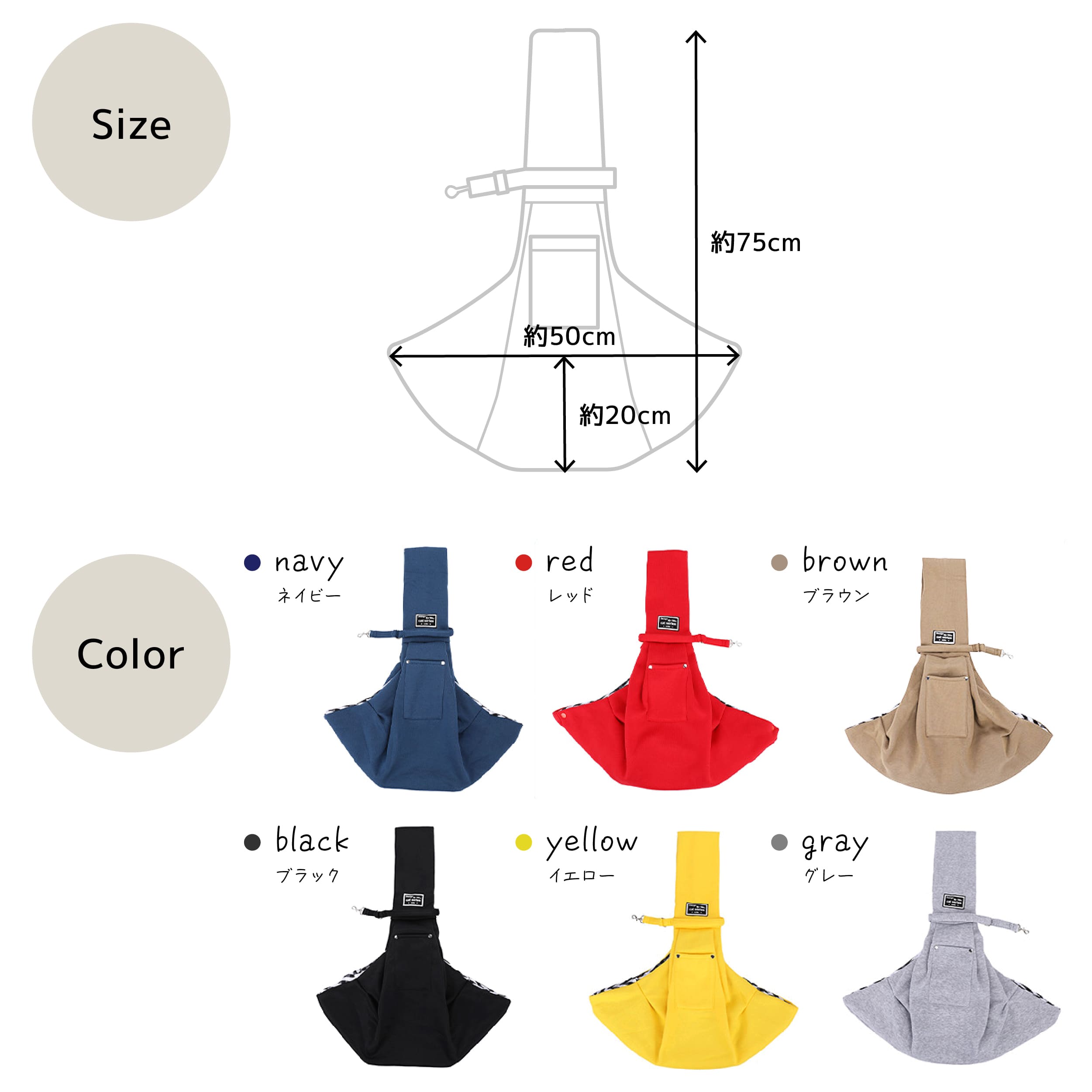 ペット スリング 犬 猫 スリングバッグ 抱っこ紐 抱っこひも お出かけ用 バッグ ペット用スリング 飛び出し防止 キャリーバッグ 通院 旅行 リバーシブル 軽量 おしゃれ かわいい ドッグスリング お出かけ 小型犬