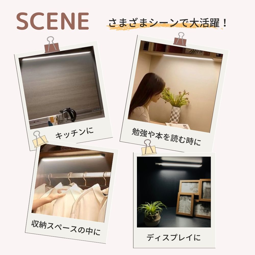 充電式 LED 人感センサーライト 調光 調色 3色 屋内 LEDライト 感知式 照明 人感 センサーライト usb充電 ledセンサーライト ライト 懐中電灯 マグネット キッチン 屋外 室内 小型 玄関 クローゼット 廊下