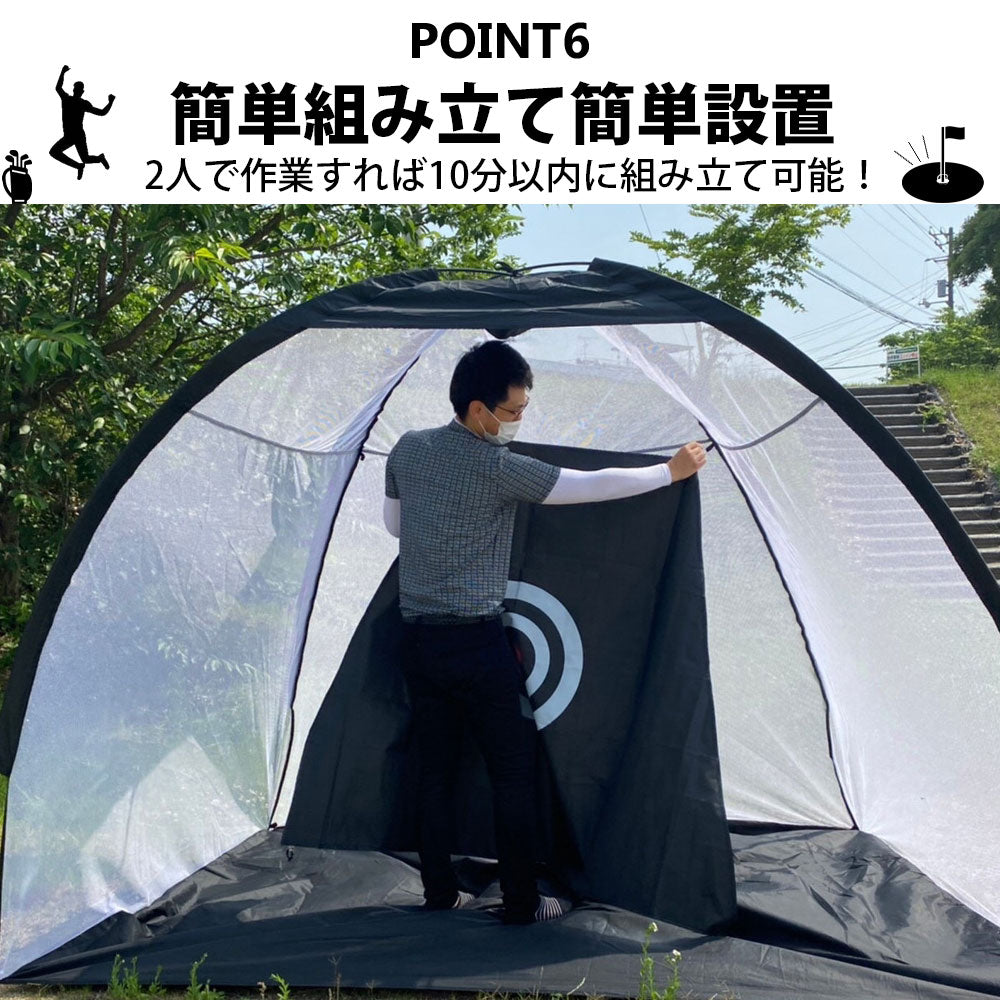 ゴルフ練習ネット 3m 大型 ゴルフ練習用ネット アプローチ ゴルフネット ゴルフ練習 アプローチ練習 練習器具 室内 室外 屋内 屋外 練習 素振り スイング コンパクト アイアン ドライバー スイング練習