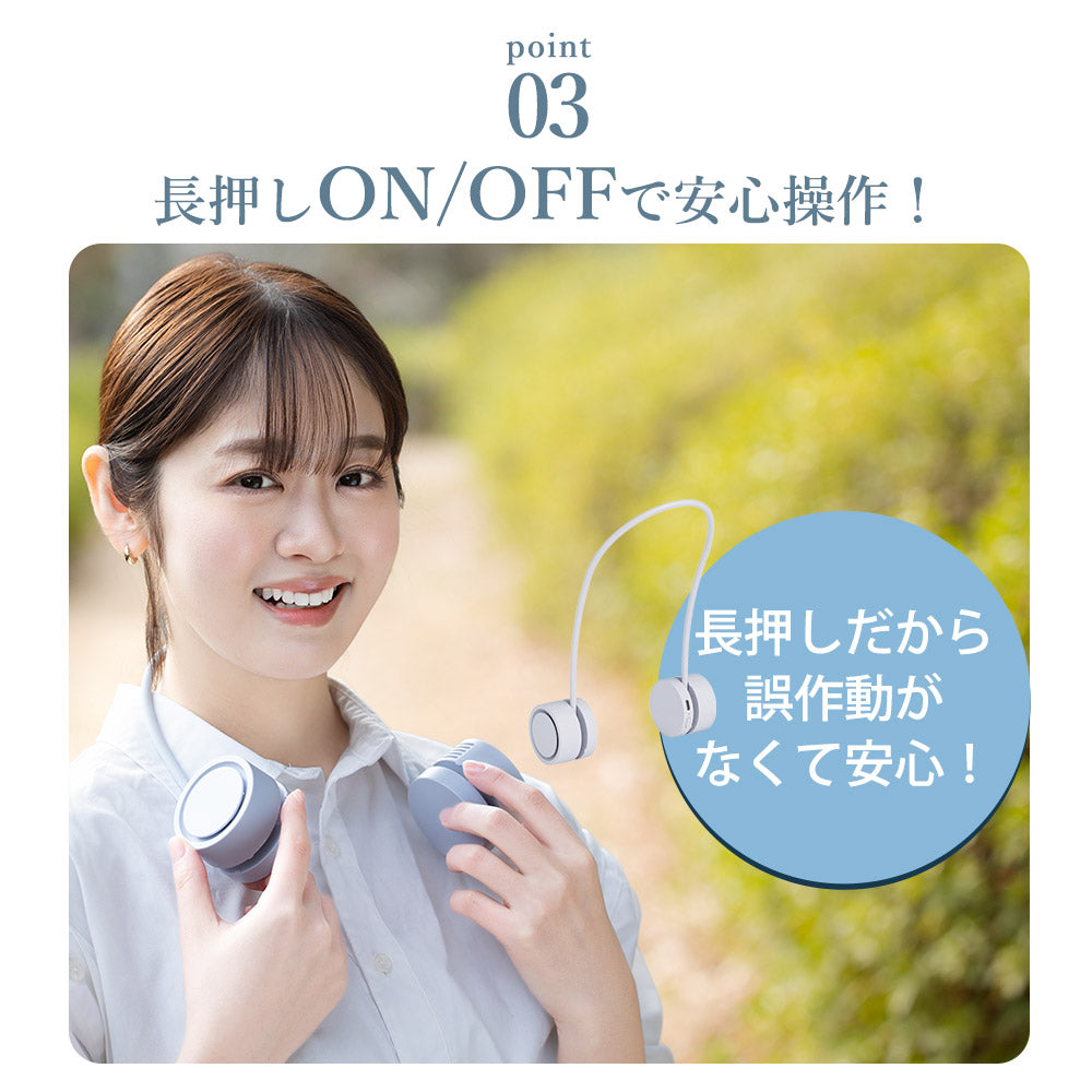 【2025年モデル】 くるくるネックファン