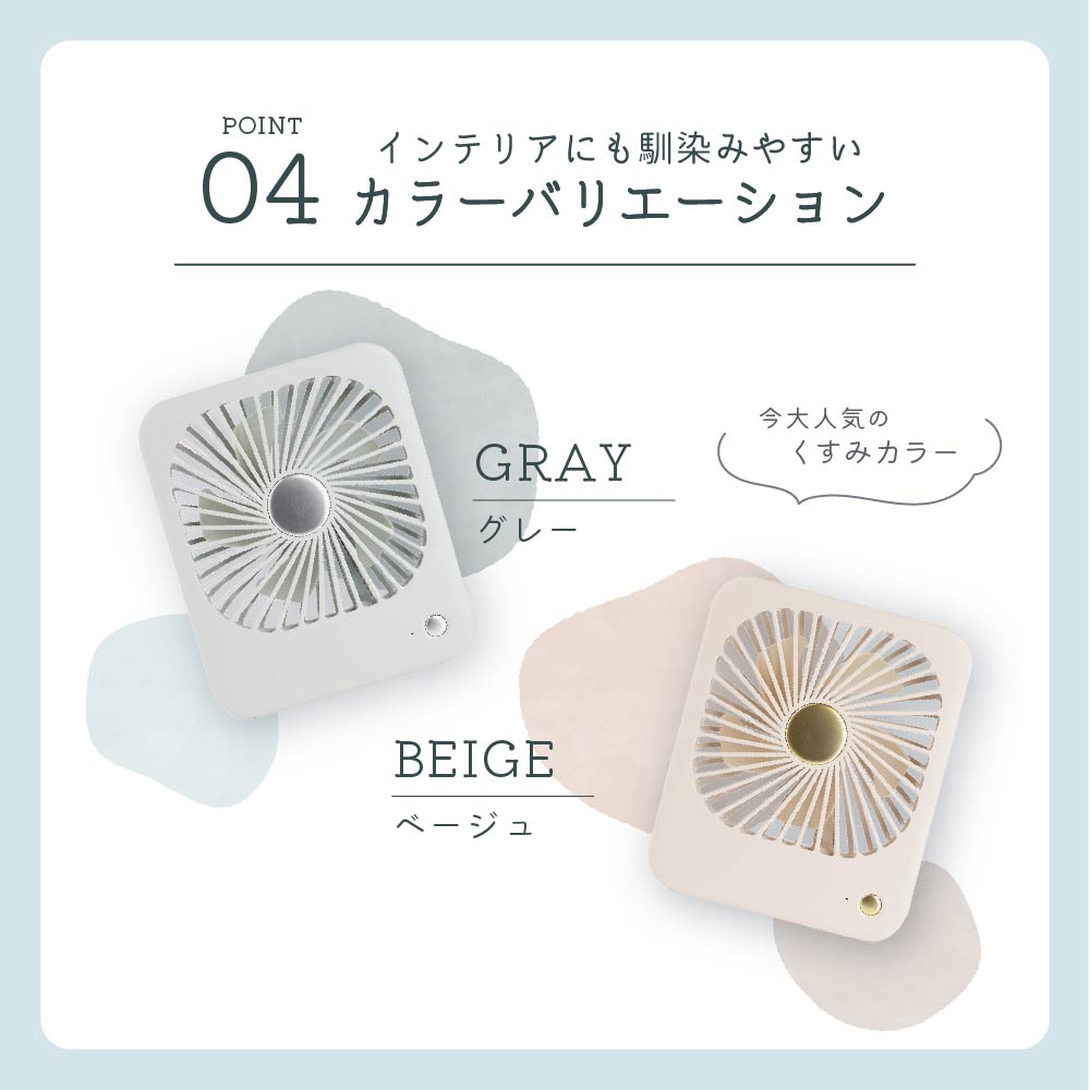 MINI DESK FAN ミニデスクファン