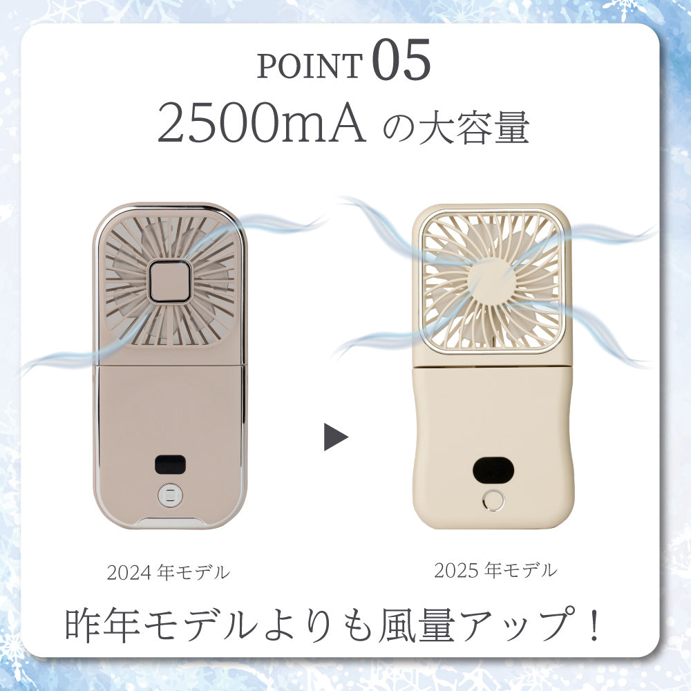 【2025年モデル】5wayスマートハンディファン 手持ち 首かけ ネッククーラー 卓上扇風機 角度調節 5段階風量 小型 ポータブルファン コンパクト スマホスタンド モバイルバッテリー スマホ充電