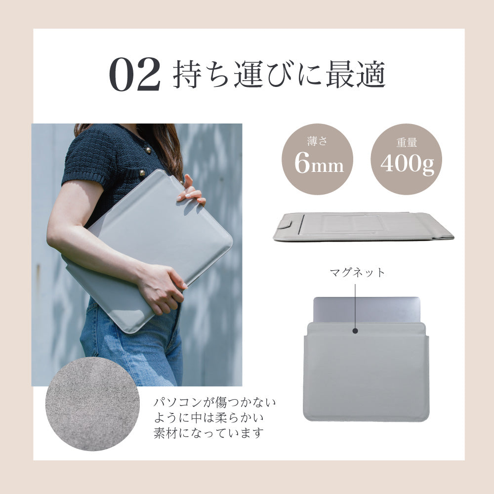 Smaly  2WAY パソコンケース MacBook 13インチ 14インチ 放熱設計 ノートパソコン カバー PCスタンド 薄型 スタンド機能 軽量 おしゃれ パソコンバッグ PCケース PC保護バッグ Surface マックブック 持ち運び スマリー