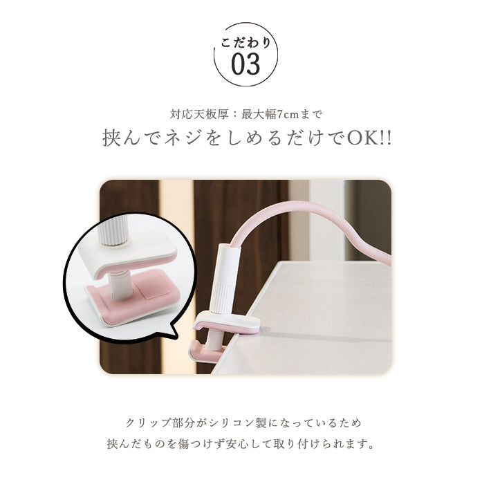 寝ながら スマホアームスタンド  クリップ式スマートフォン&タブレットスタンド