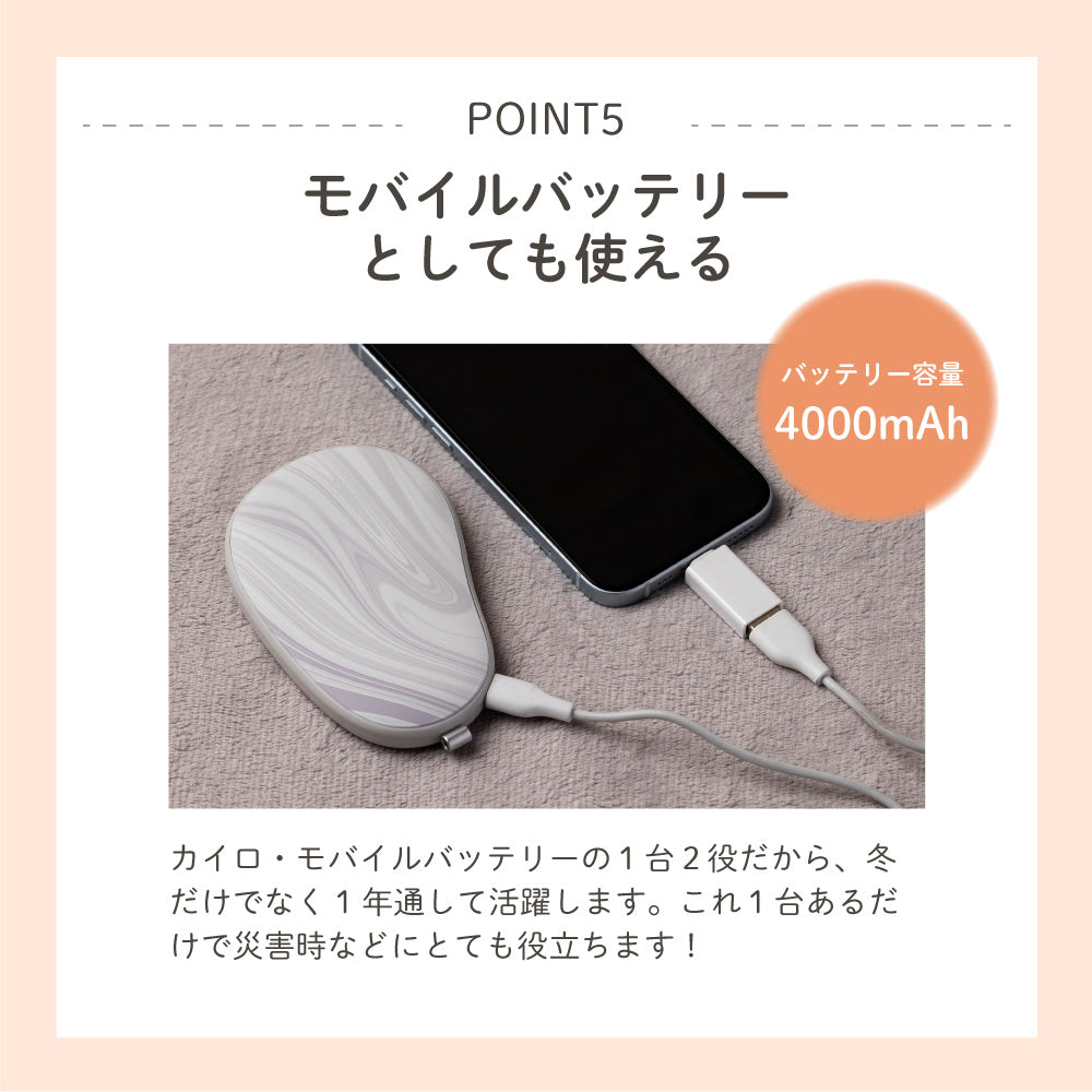温度調節付 充電式カイロ 薄型 4000mAh モバイルバッテリー機能付き type-c ストラップ付き 可愛い 電気カイロ 繰り返し使える ハンドウォーマー 使い捨てない 軽量 コンパクト USB充電 持ち運び便利 おしゃれ 防寒 クリスマスプレゼント