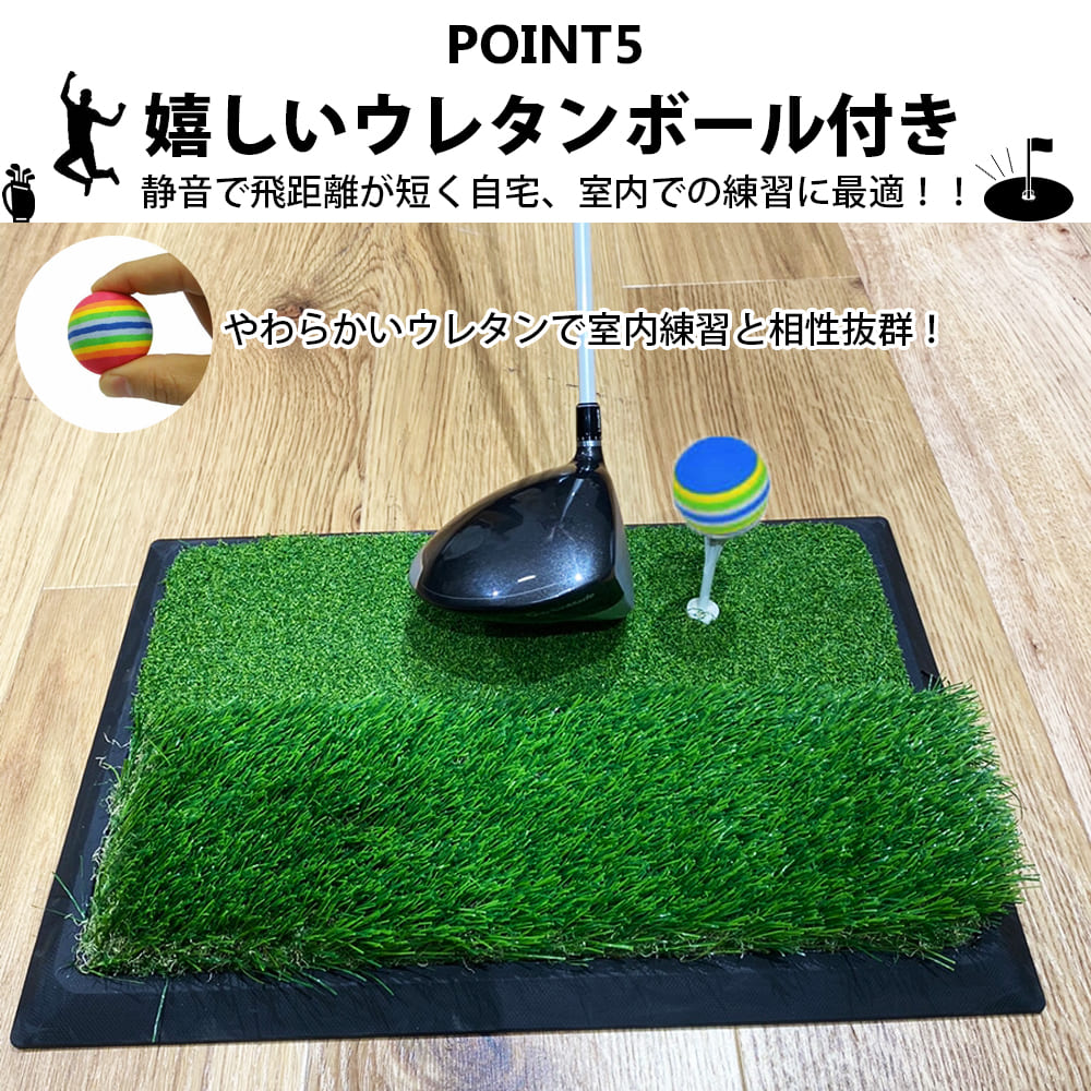 アプローチ 練習 3点セット アプローチ マット ゴルフマット ゴルフボール ティー 練習 用具 ゴルフ 練習器具 アプローチマット ゴルフ練習用 ネット 室内 室外 屋外 屋内 大きい ウレタン アプローチ用ネット