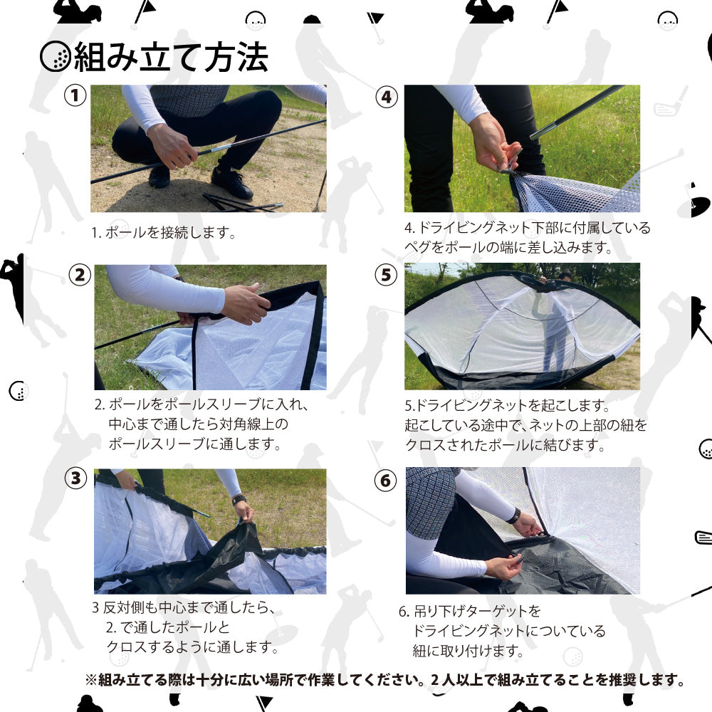 ゴルフ練習ネット 3m 大型 ゴルフ練習用ネット アプローチ ゴルフネット ゴルフ練習 アプローチ練習 練習器具 室内 室外 屋内 屋外 練習 素振り スイング コンパクト アイアン ドライバー スイング練習