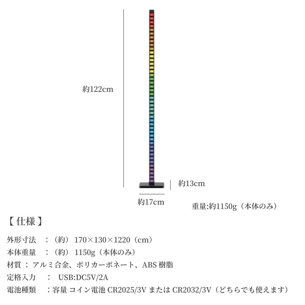 スタンドライト フロアライト 北欧 おしゃれ LEDフロアライト フロアランプ フロアスタンド 間接照明 モダン リモコン RGB 変色 調光 調色 かんせつ照明 インテリア照明 リビング 寝室 スタジオ デザイナー照明
