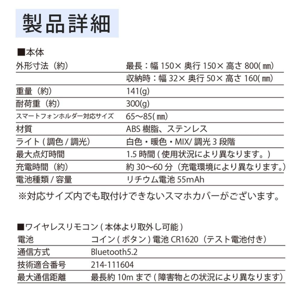 ライト付き 自撮り棒 三脚 スマホ ライト LED iphone Android 三脚付き セルカ棒 折りたたみ 伸縮式 Bluetooth リモコン付 シャッター付き 軽量 コンパクト セルフィースティック 動画 持ち運び スマートフォン