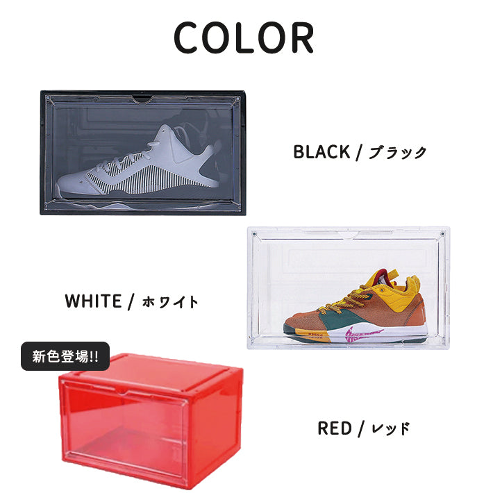 シューズボックス クリア シューズケース 6個セット 靴収納 横型 透明 靴箱 収納ボックス 靴入れ 下足箱 靴棚 玄関収納 ラック コレクション フィギュア おしゃれ インテリア スニーカー 展示