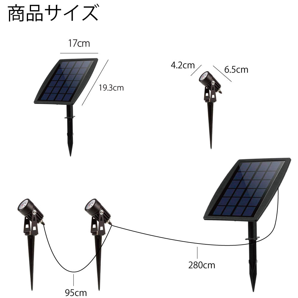 ソーラーライト ガーデンライト ソーラー led スポットライト ガーデンソーラーライト 屋外 屋内 防水 センサー ライト ベランダ 庭 明るい 埋め込み 壁掛け おしゃれ 白色 電球色 自動点灯 照明 太陽光 防犯