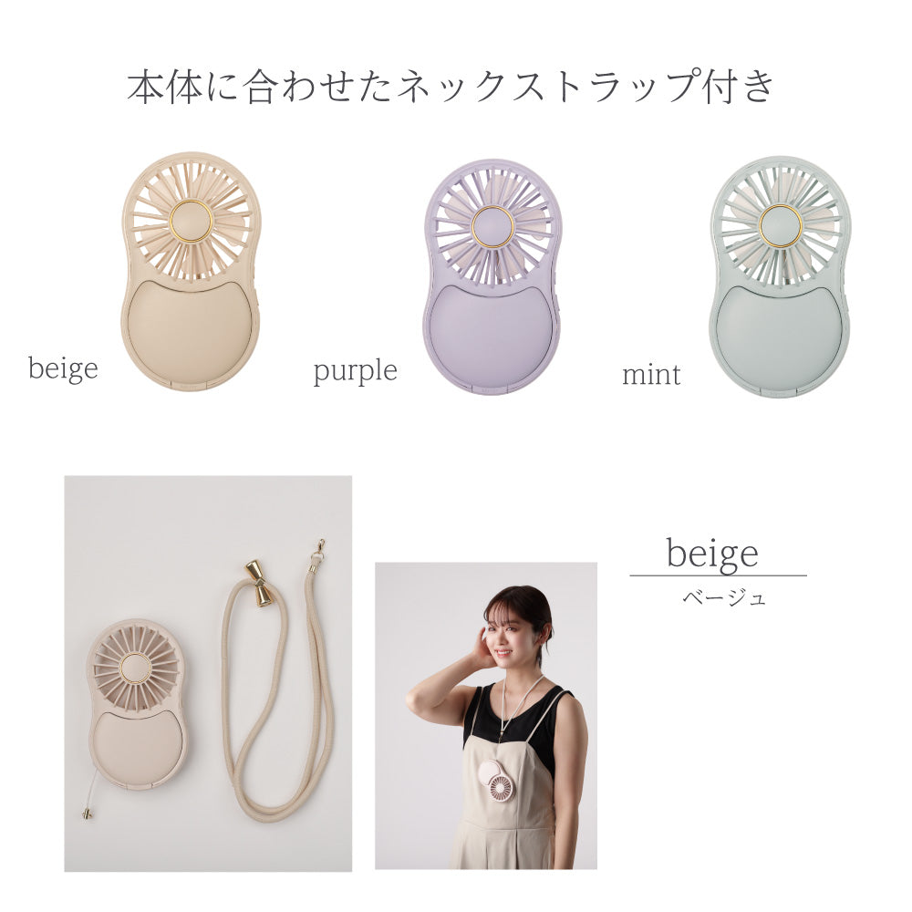 【2025年モデル】  LEDライトミラー付きハンディファン