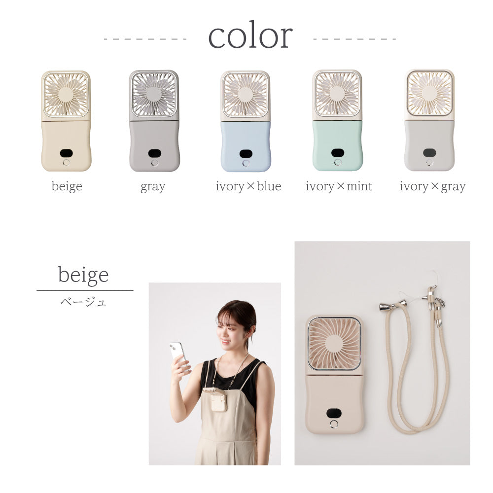 【2025年モデル】5wayスマートハンディファン 手持ち 首かけ ネッククーラー 卓上扇風機 角度調節 5段階風量 小型 ポータブルファン コンパクト スマホスタンド モバイルバッテリー スマホ充電