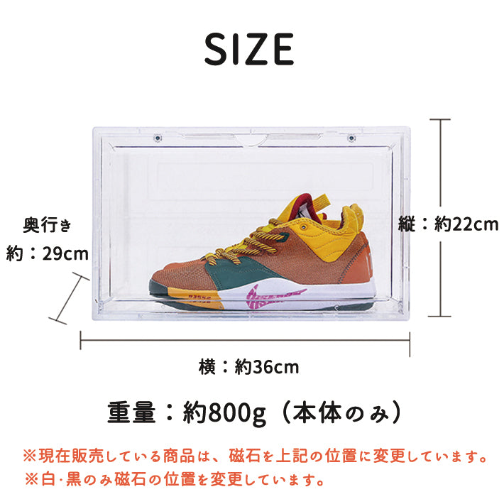 シューズボックス クリア シューズケース 6個セット 靴収納 横型 透明 靴箱 収納ボックス 靴入れ 下足箱 靴棚 玄関収納 ラック コレクション フィギュア おしゃれ インテリア スニーカー 展示