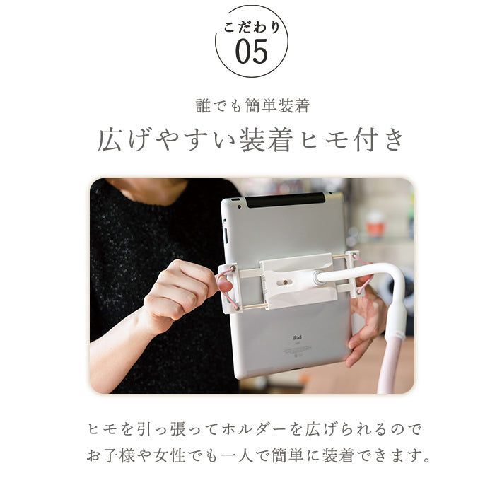 寝ながら スマホアームスタンド  クリップ式スマートフォン&タブレットスタンド