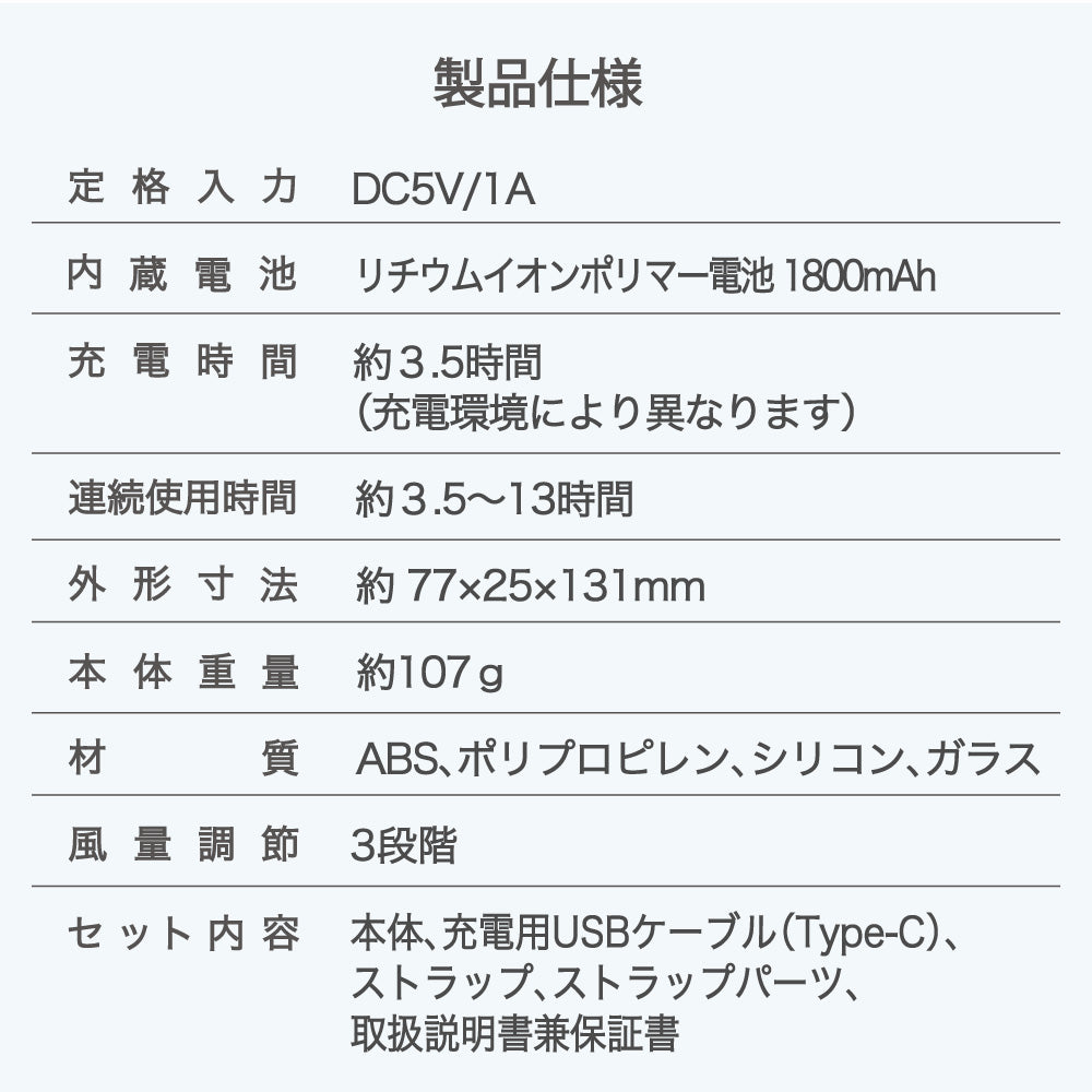 【2025年モデル】  LEDライトミラー付きハンディファン