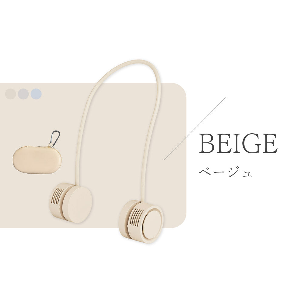 【2025年モデル】 くるくるネックファン