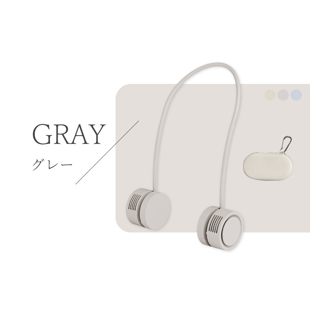 【2025年モデル】 くるくるネックファン