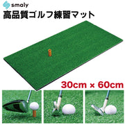ゴルフマット アプローチ ドライバー 練習 マット アプローチマット ゴルフ 練習 用具 アプローチ練習 練習器具 アイアン ラフ 室内 室外 屋内 屋外 素振り 人工芝 スイング ゴムマット コンパクト