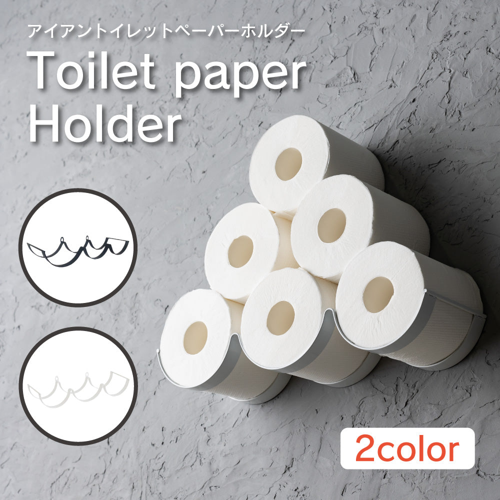 トイレットペーパー ストッカー トイレットペーパー 収納 トイレットペーパーホルダー 雲形ペーパーホルダー クラウドストッカー アンティーク おしゃれ DIY 壁面収納 壁 トイレ アイアン スタイリッシュ 北欧