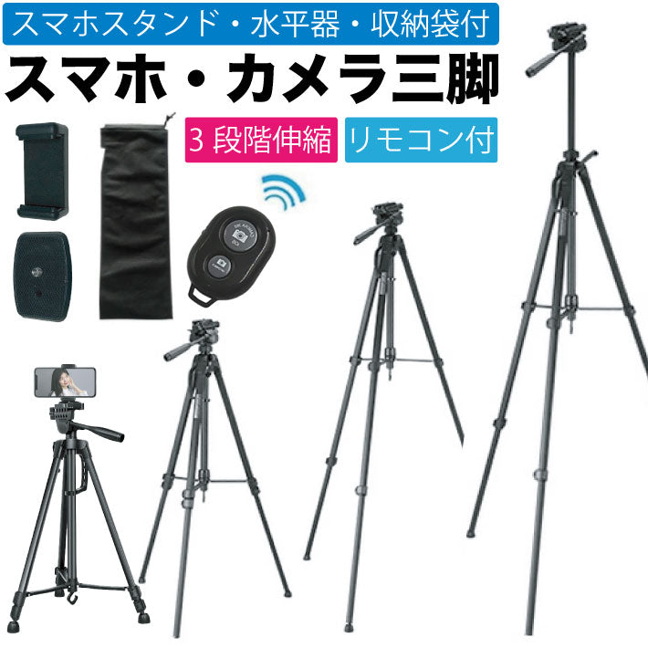 リーベック 650EX ビデオ三脚 ［3段］ Libec リーベック 新品)Libec (リーベック) アルミ3段ビデオ三脚 650EX