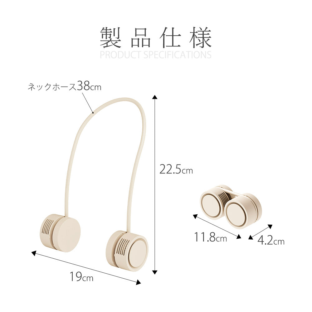 【2025年モデル】 くるくるネックファン