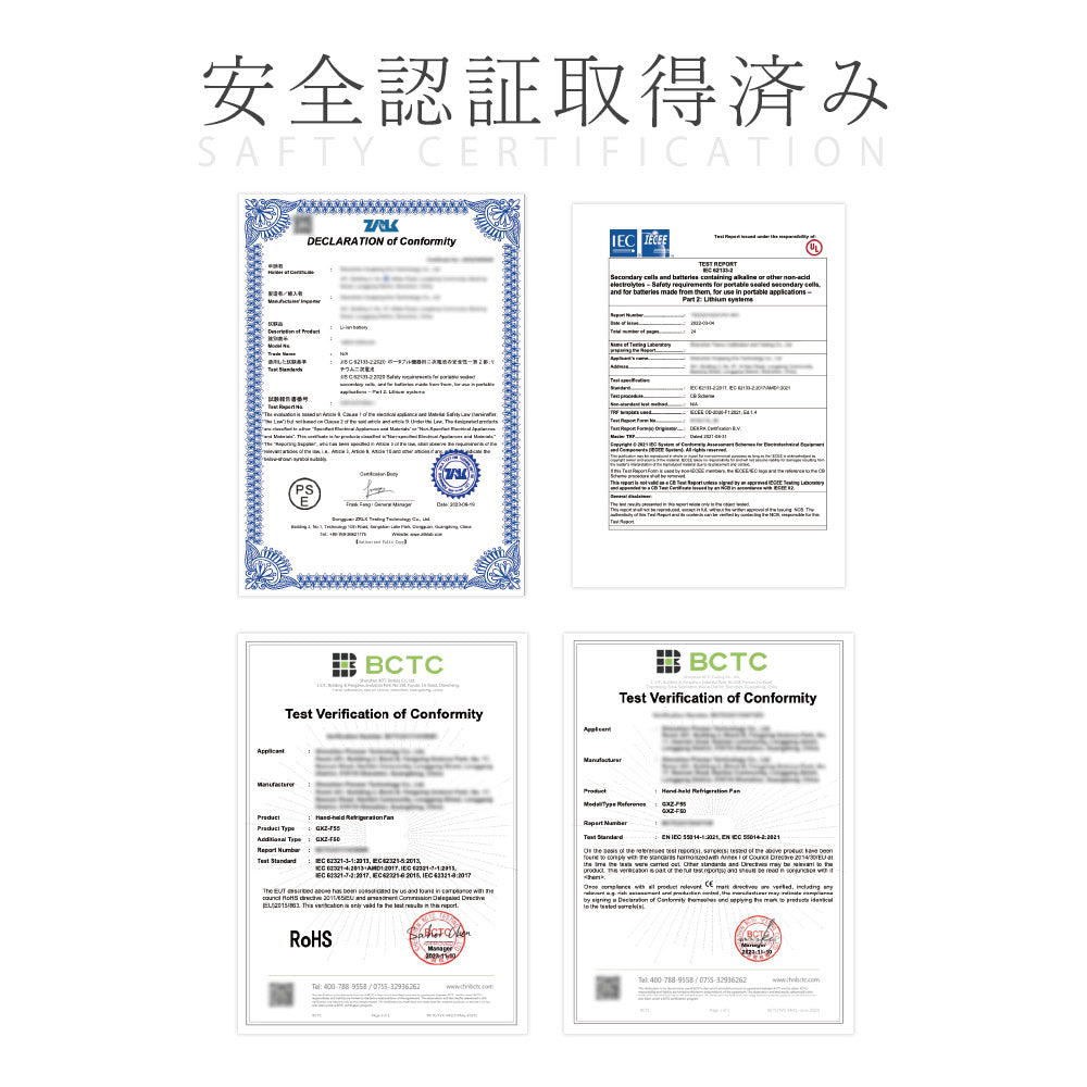 【2025年モデル】 くるくるネックファン