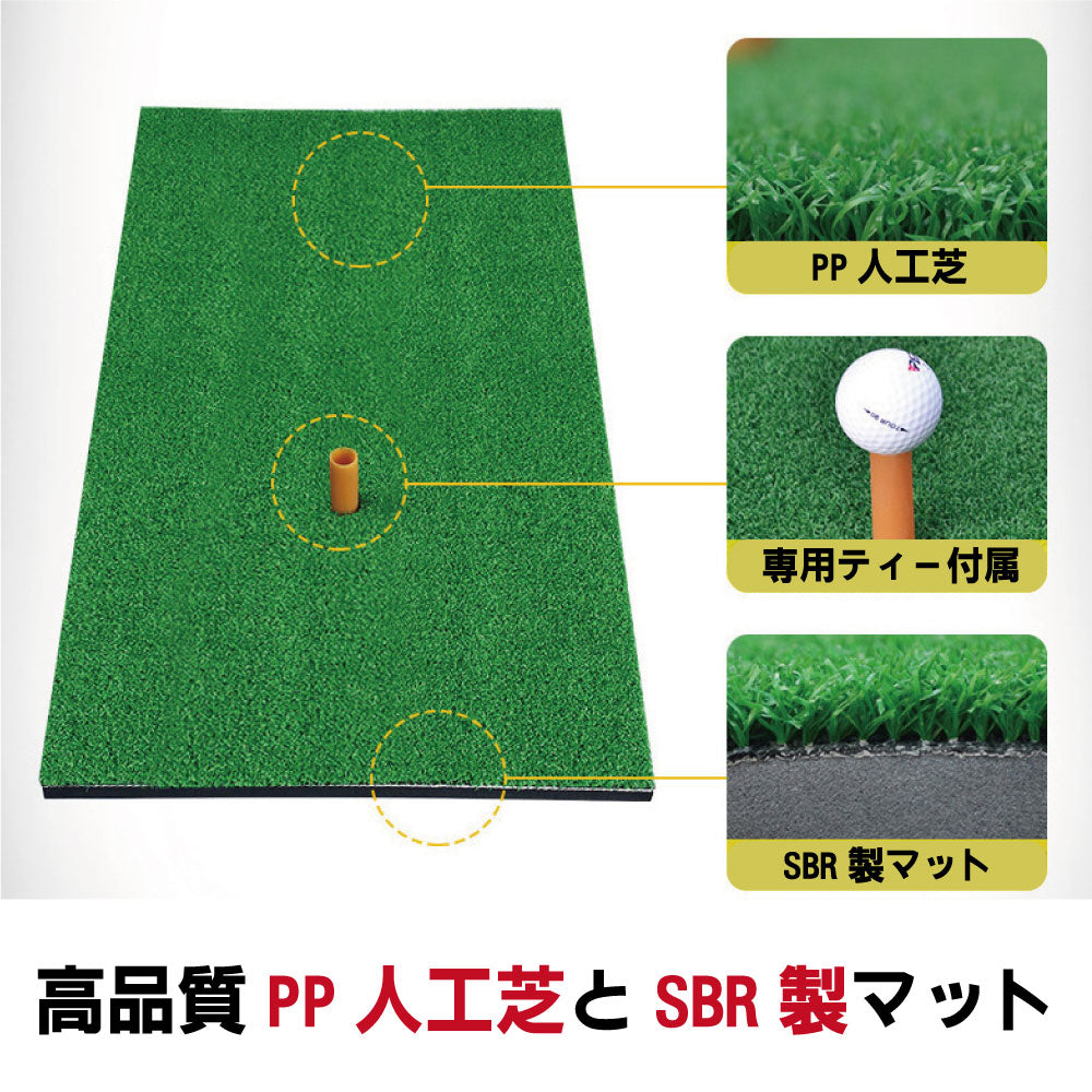 ゴルフマット アプローチ ドライバー 練習 マット アプローチマット ゴルフ 練習 用具 アプローチ練習 練習器具 アイアン ラフ 室内 室外 屋内 屋外 素振り 人工芝 スイング ゴムマット コンパクト