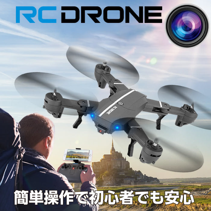ドローン 8807W カメラ付き 初心者 折りたたみ ドローン カメラ搭載 ラジコン 軽量 ラジコン 空撮 Drone 360° トイドローン 誕生日 子供 おもちゃ 小型 スマホ プレゼント wifi 室内 プレゼント