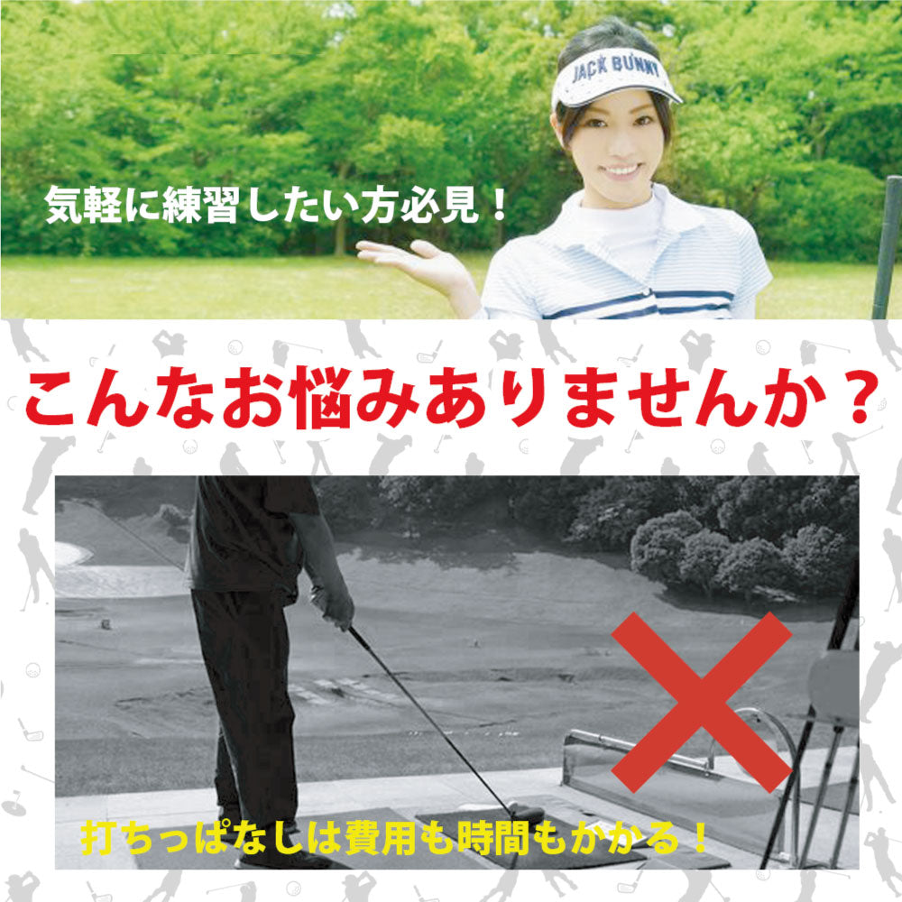 ゴルフマット アプローチ 練習 マット アプローチマット ゴルフ 練習 用具 跡がつく アプローチ練習 練習器具 アイアン 室内 室外 屋内 屋外 素振り スイング ゴムマット ドライバー ターフ跡が確認できる