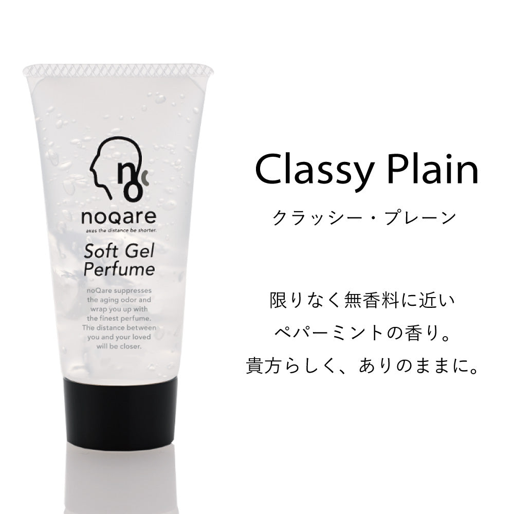 noqare ノカレ ソフトジェルパフューム 首スジ 耳ウラ 加齢臭 生活臭 男性 体臭予防 ニオイ ジェル エイジングケア エチケット デオドラント フレグランス ジアセチル ノネナール カキタンニン リンゴ幹細胞