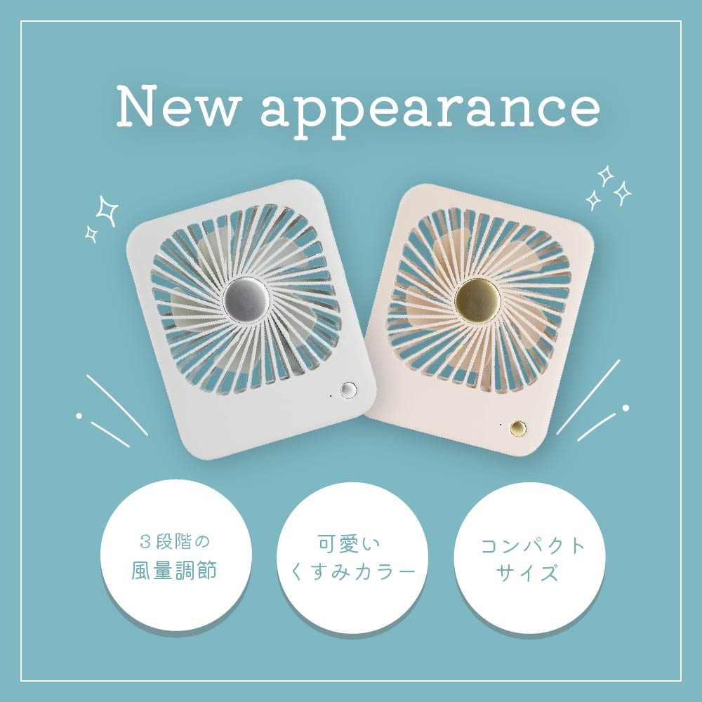 MINI DESK FAN ミニデスクファン