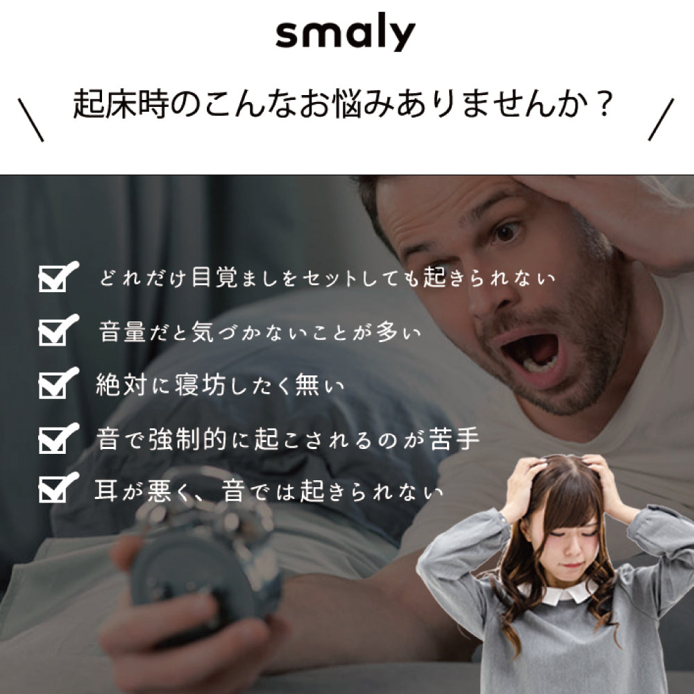 目覚まし時計 振動 強力 大音量 アラームクロック 目覚まし おしゃれ 光 デジタル 時計 バイブレーション タイマー 小型 アラーム 置き時計 起きれる 子供 ライト 卓上 めざまし プレゼント