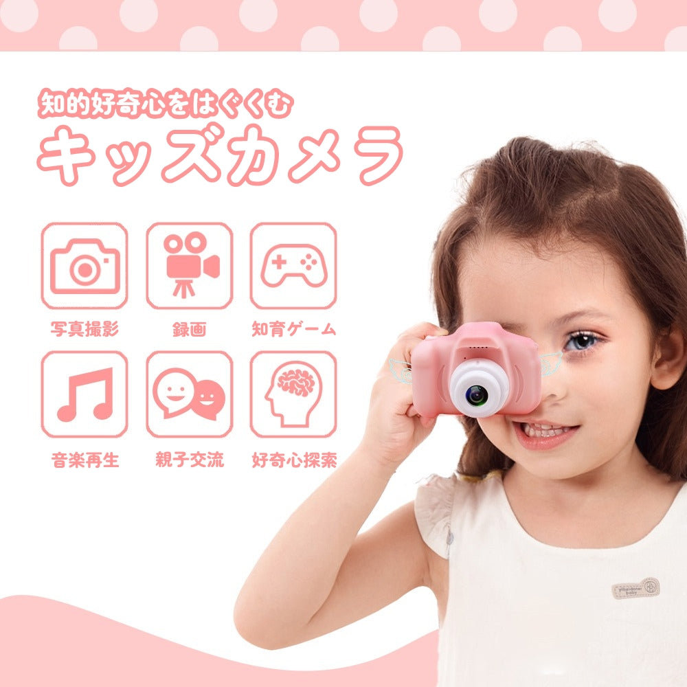 子供用カメラ トイカメラ キッズカメラ ミニカメラ 動画 カメラ USB 知育 おもちゃ ストラップ付 タイマー撮影 ギフト 誕生日 幼稚園 小学生 子供 入学祝 女の子 男の子 3歳 4歳 5歳 6歳 プレゼント